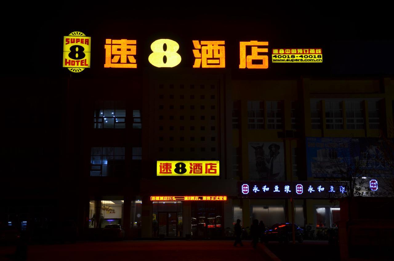 Super 8 Henshui Zhongxin North Avenue Hotel Hengshui Exterior foto